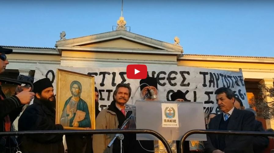 Πλησιάζουμε στα Γεγονότα! Μας περιμένει η πρωτεύουσά μας η Αγία Σοφιά! Η συγκλονιστική δήλωση του Γέροντα Μεθοδίου προς τον Ελληνισμό (βίντεο)